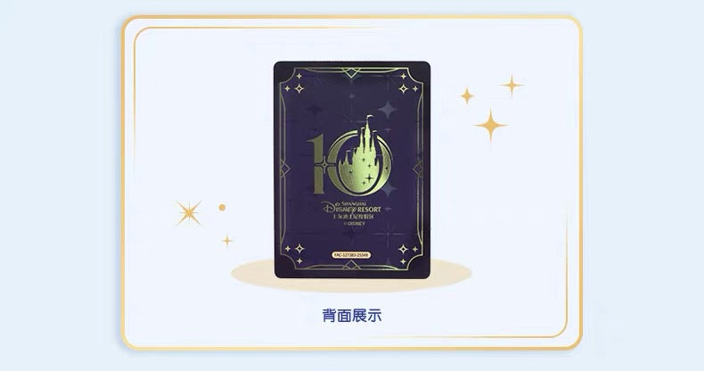 SHDL - 2026 Mickey & Friends 10th Birthday Celebration Collection x Collectible Card Box Set (Release Date: Jun 15, 2026)