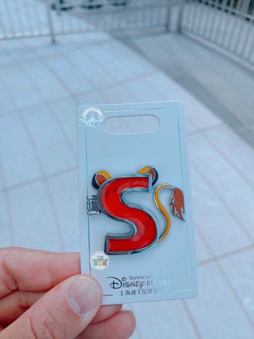SHDL - Disney Character English Alphabet ‘S’ Simba Pin