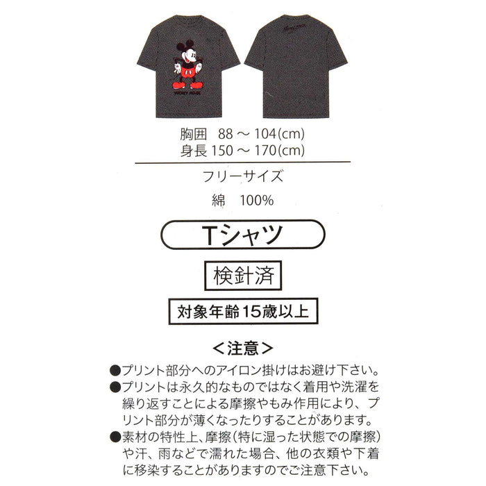 JDS - 2026 T-Shirt Collection x Mickey Mouse Sign Gray Short