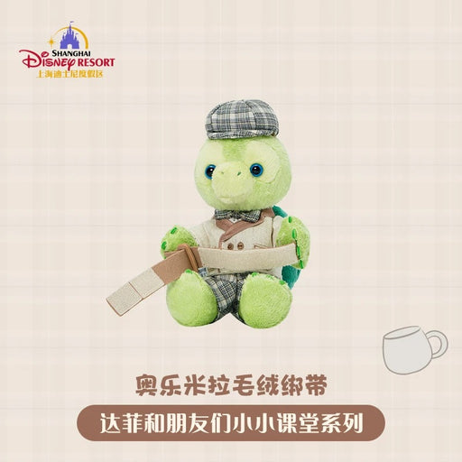 SHDL - Duffy and Friends Small Classroom Collection x Olu Mel Curtain/Decorative/Arm Plush Toy