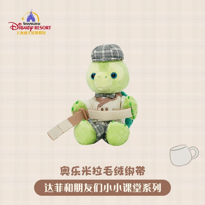 SHDL - Duffy and Friends Small Classroom Collection x Olu Mel Curtain/Decorative/Arm Plush Toy