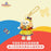 SHDL - Disney Color-Fest: A Street Party! x CookieAnn Plush Keychain