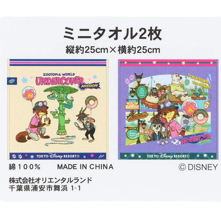TDR - Zootopia World Undercover Mission Collection x Mini Towelsl Set of 2 (Release Date: Nov 26, 2025)