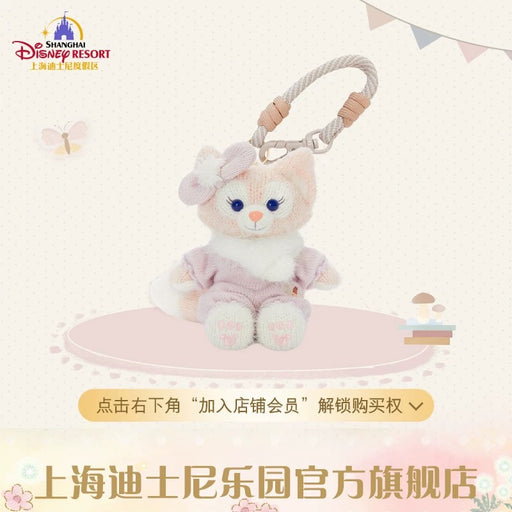 SHDL - 2026 Duffy and Friends Little Friends x Linabell ‘Sitting’ Plush Keychain (Release Date: May 20, 2026)