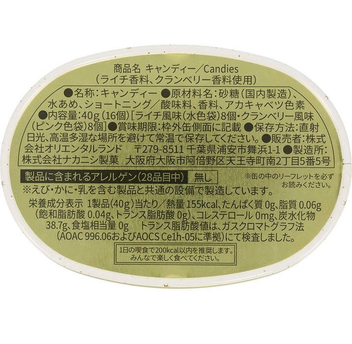 TDR - Tokyo DisneySea 25th Anniversary "The Jubilee Journey" x Mickey & Minnie Mouse Candy Box Set (Release Date: May 25, 2026)