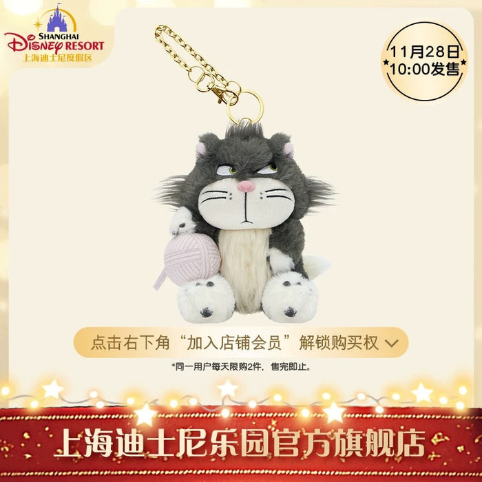 SHDL - Disney Cats "Paw Paw" Party x Lucifer Plush Keychain