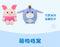 SHDL - Piglet Squeeze Plush Toy