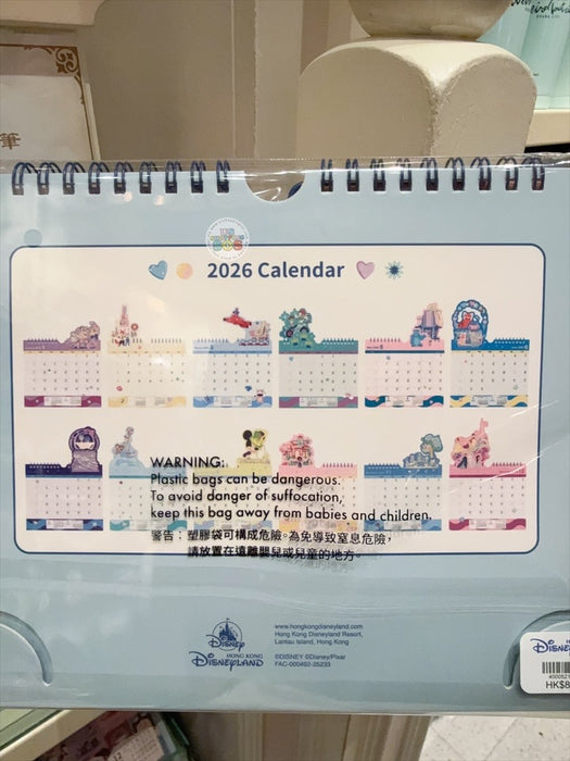 HKDL - Hong Kong Disney Resort 2026 Calendar (Desktop Type)