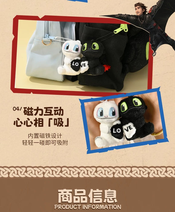 China Exclusive - How to Train Your Dragon x Toothless & Light Fury ‘Love’ Keychains Set