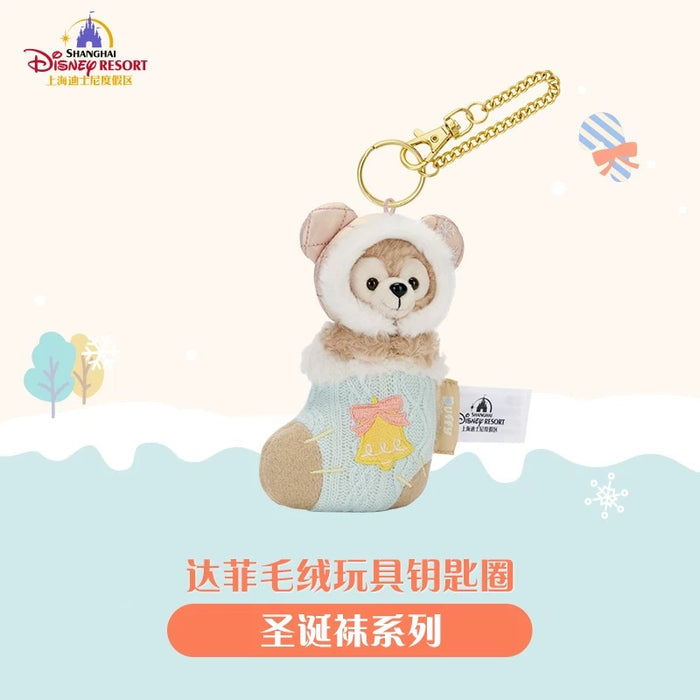 SHDL - 2025 Duffy & Friends Christmas Collection x Duffy Christmas Socks Shaped Plush Keychain