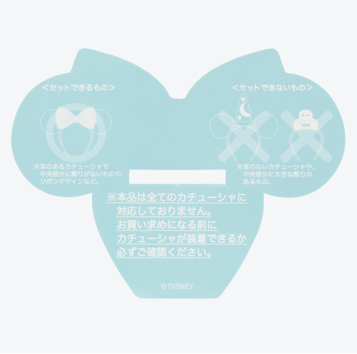 TDR - Tokyo DisneySea 25th Anniversary "The Jubilee Journey" x Mickey & Minnie Mouse Headband Holder Keychain (Release Date: May 25, 2026)
