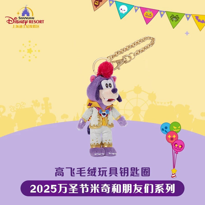 SHDL - 2025 Mickey & Friends Halloween Collection x Goofy Plush Keychain (Release Date: Sept 15, 2025)
