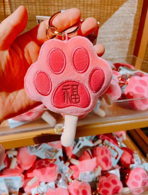 SHDL - Zootopia Lunar New Year 2025 Collection x Pawpsicle Plush Keychain