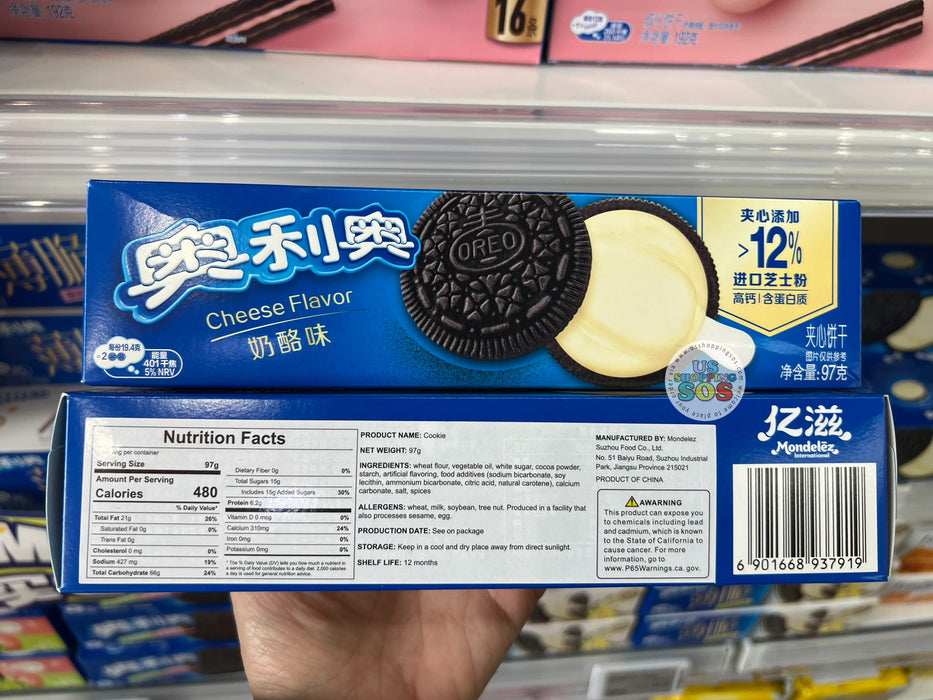 OREO Sandwich Cookie - Cheese Crème Flavor 97g