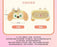 SHDL - 2026 Duffy & Friends 10th Birthday Celebration Collection x CookieAnn Plushy Stationary Bag (Release Date: Mar 20, 2026)