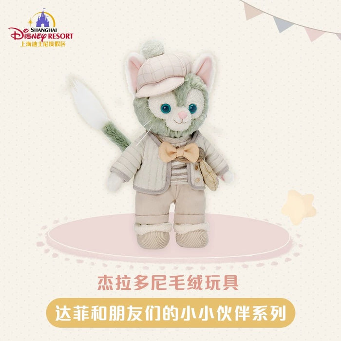 SHDL - Duffy & Friends Little Companions Collection x Gelatoni Plush Toy