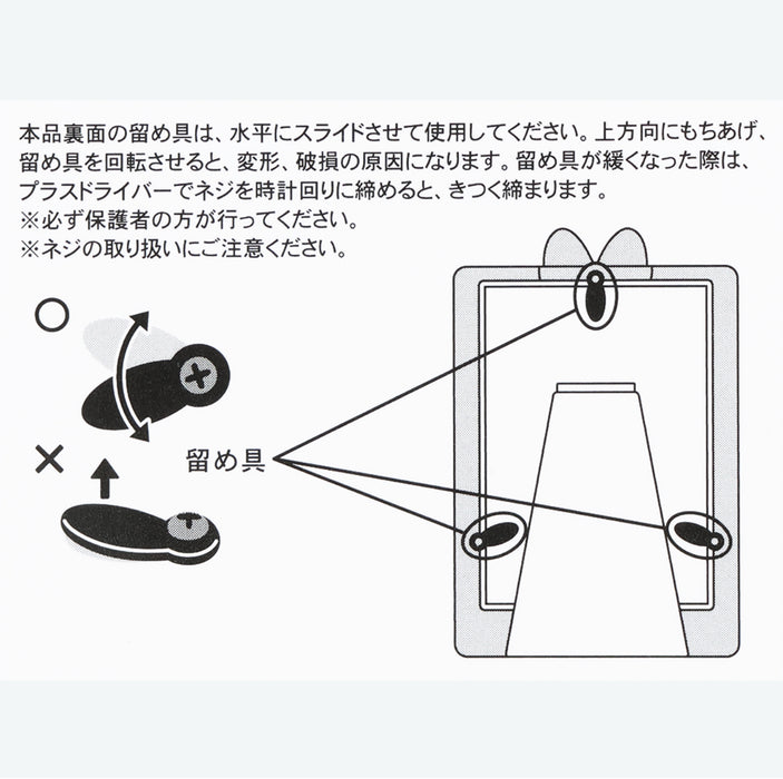 TDR - Minnie Mouse Rolka Dot Ribbon Design x Photo/Picture Frame Stand
