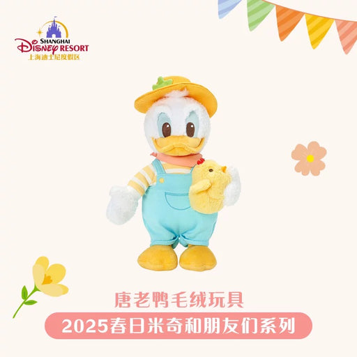 SHDL - Mickey & Friends Springtime 2025 Collection x Donald Duck Duck Plush Toy