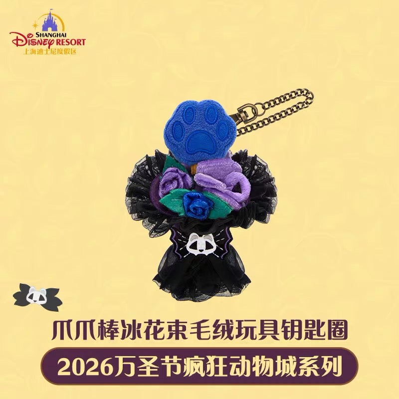 SHDL - 2026 Halloween Zootopia Collection x Pawpsicle Plush Keychain (Release Date: Oct 4, 2026)