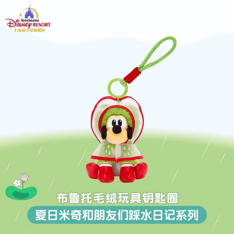 SHDL - 2026 Summer Mickey and Friends Water Splash Diary x Pluto Plush Keychain