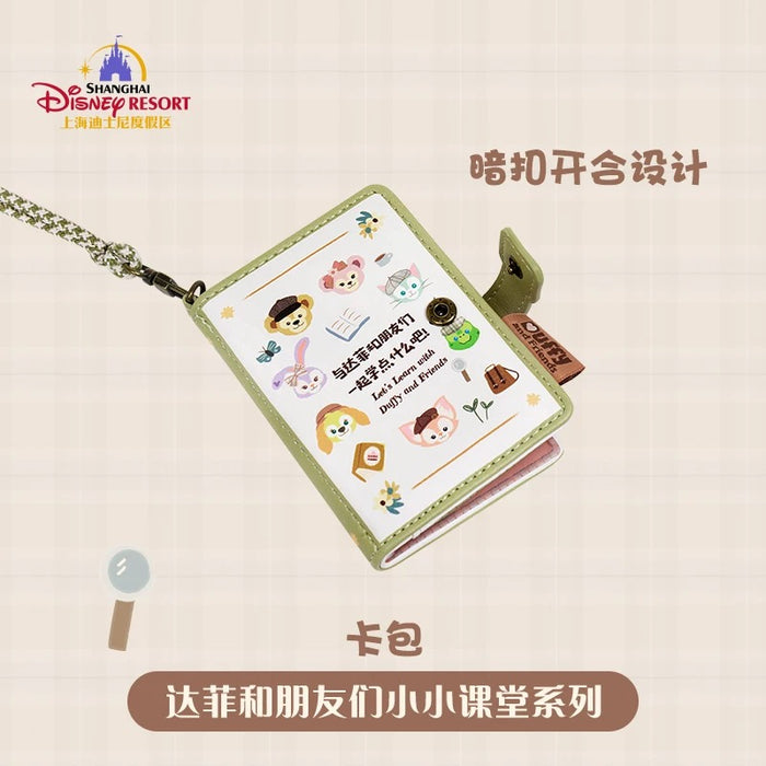 SHDL - Duffy and Friends Small Classroom Collection x Duffy & Friends Card Holder