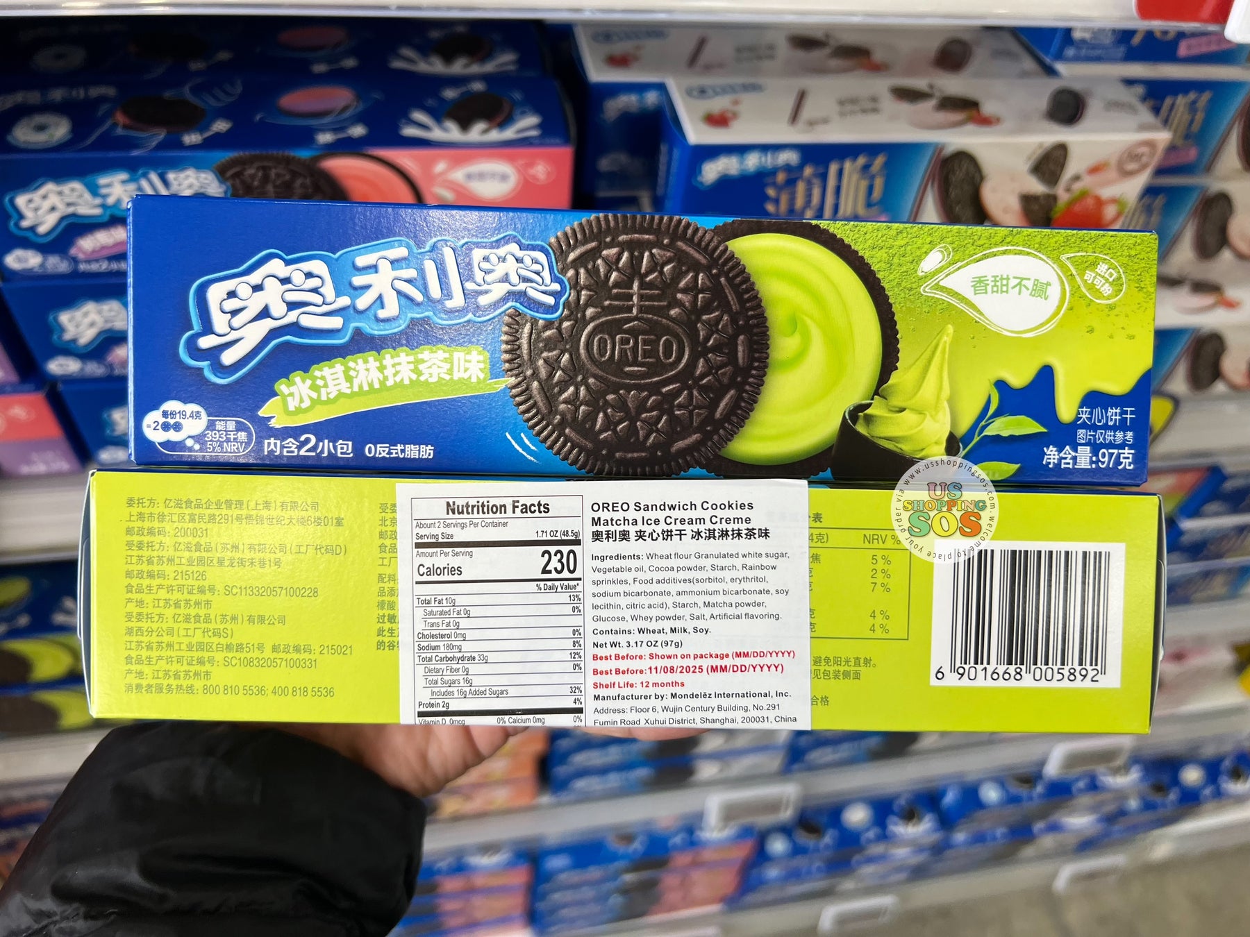 OREO Sandwich Cookie - Matcha Ice Cream Crème Flavor 97g