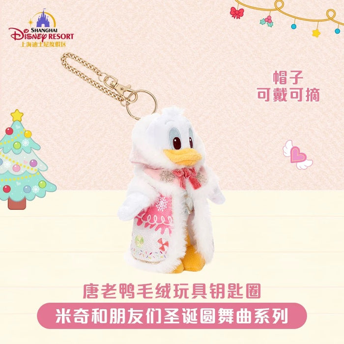 SHDL - 2025 Mickey & Friends Christmas Waltz Dance Collection x Donald Duck Plush Keychain