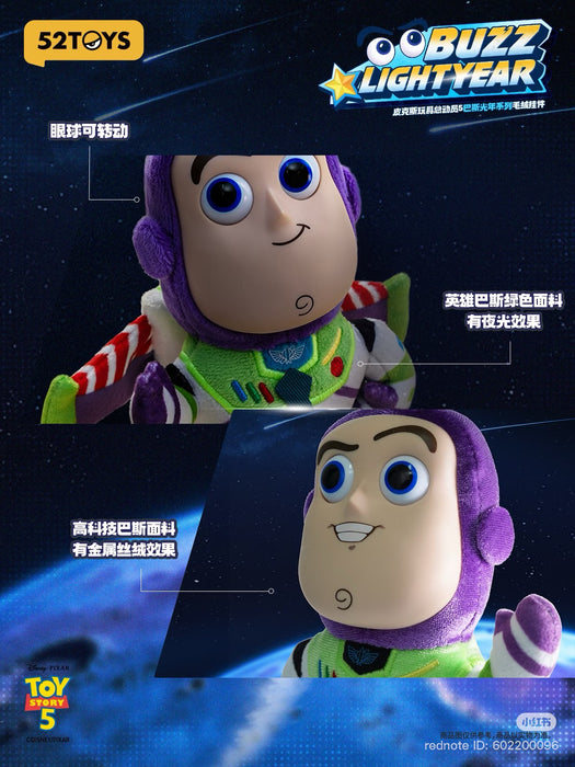 China Exclusive 52 Toys - Toy Story Buzz Lightyear Vinyl Plush Keychain Blind Box (Release: Jun 4, 2026)