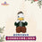 SHDL - Mickey and Friends "Modern Shanghai Collection x Donald Duck Plush Toy