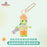 SHDL - 2026 Jelly Summer Duffy & Friends Collection x Olu Mel Plush Keychain