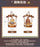 SHDL - 2026 Halloween Winnie the Pooh and Friends Collection x Winnie the Pooh Plushy Decoration (Release Date: Oct 4, 2026)