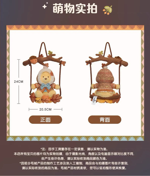 SHDL - 2026 Halloween Winnie the Pooh and Friends Collection x Winnie the Pooh Plushy Decoration (Release Date: Oct 4, 2026)