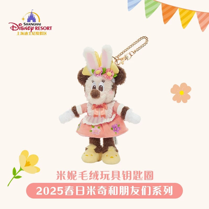SHDL - Mickey & Friends Springtime 2025 Collection x Minnie Mouse Plush Keychain