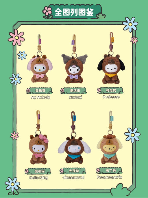 MINISO - Sanrio Characters ‘Chill Capybara’ Vinyl Plush Pendant Mystery Blind Box (Release Date: Dec 15, 2025)