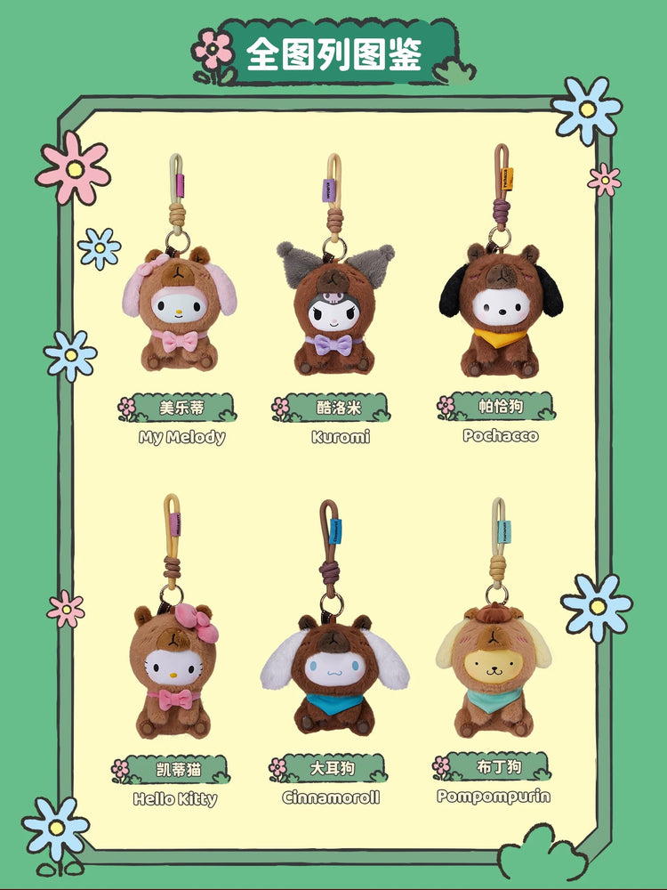 MINISO - Sanrio Characters ‘Chill Capybara’ Vinyl Plush Pendant Mystery Blind Box (Release Date: Dec 15, 2025)