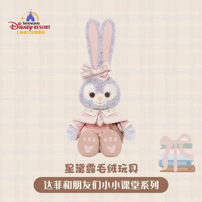 SHDL - Duffy and Friends Small Classroom Collection x StellaLou Plush Toy