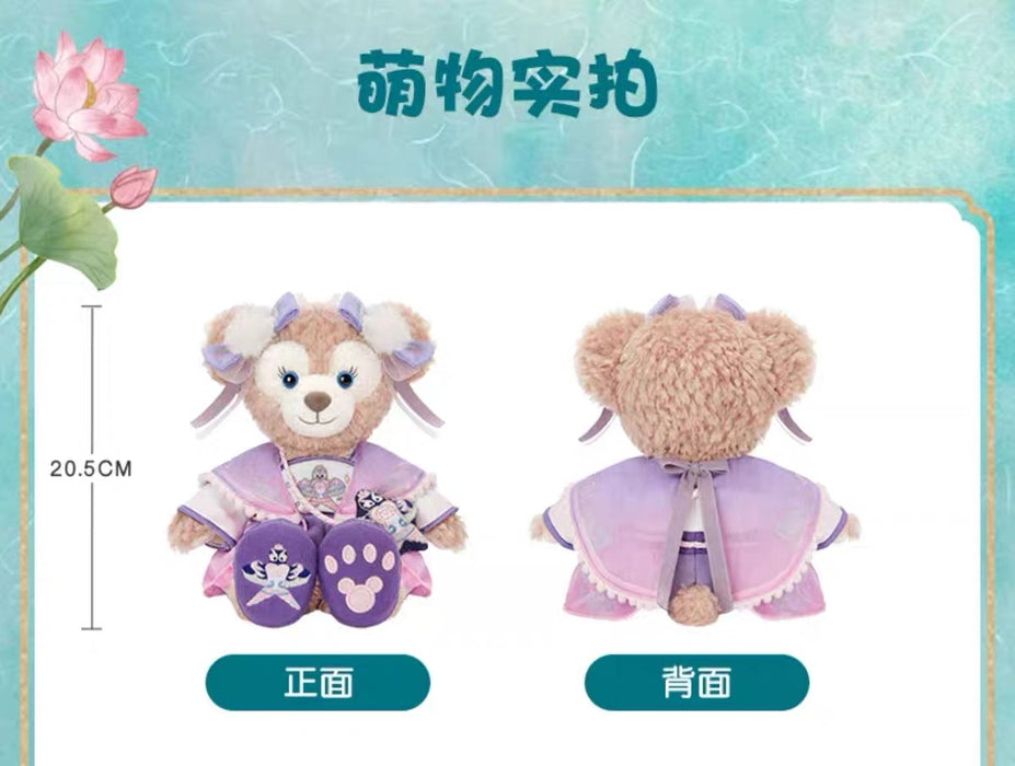 SHDL - 2026 Duffy and Friends "Little Voyage" Collection x ShellieMay Plush Toy