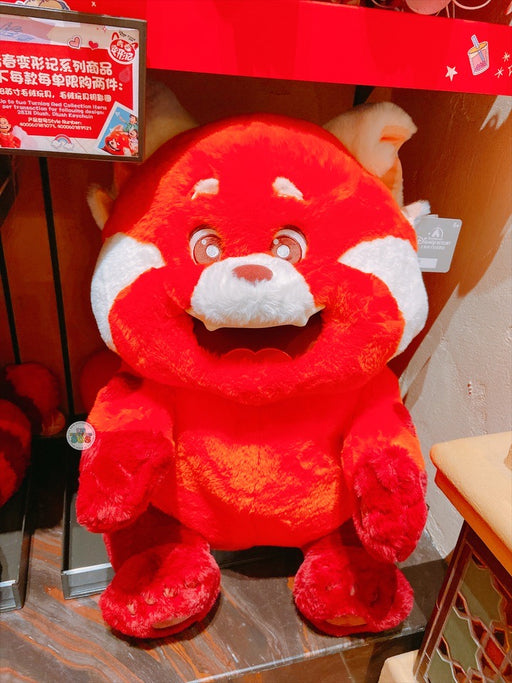 SHDL - Turning Red Mei Lee  Plush Toy (Size: Giant)