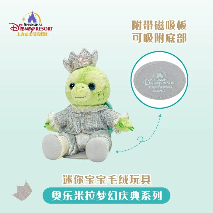 SHDL - Olu Mel "Fantasy Dreamy Celebration" Collection x Shoulder Plush Toy