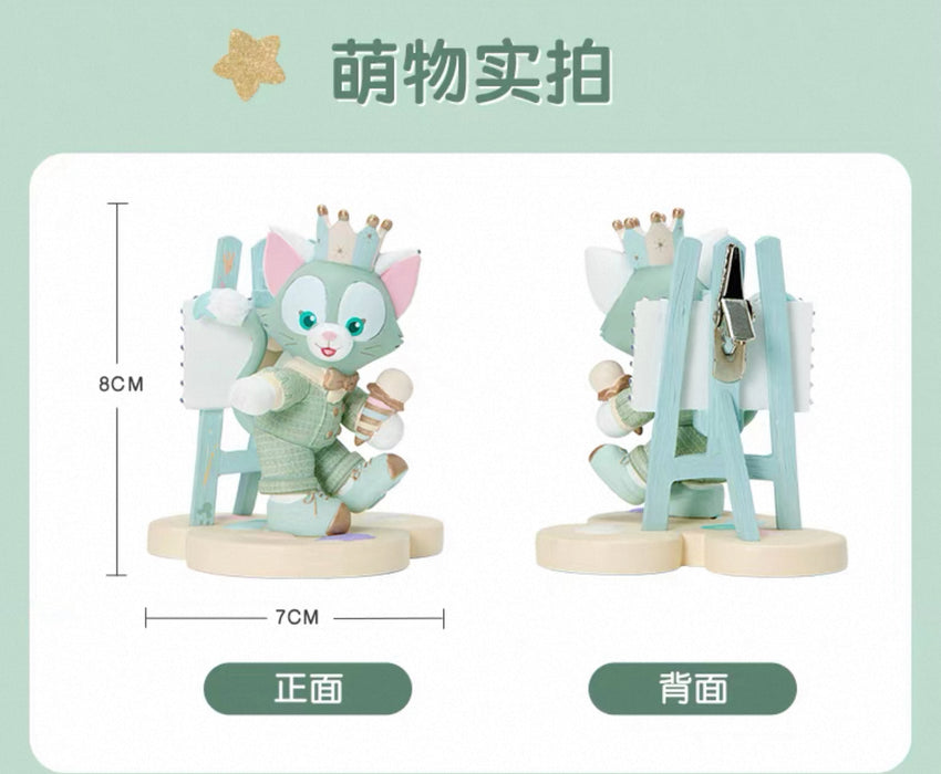 SHDL - Gelatoni "Fantasy Dreamy Celebration" Collection x Clips/Picture Holder