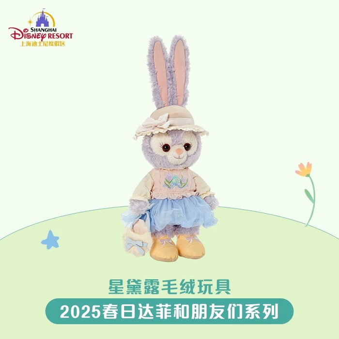 SHDL - Duffy & Friends Springtime 2025 Collection x StellaLou Plush Toy