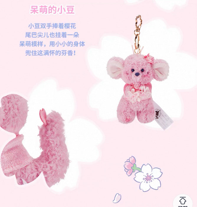 SHDS - 2026 Sakura Collection x Roo Plush Keychain (Release Date: Jan 16, 2026)