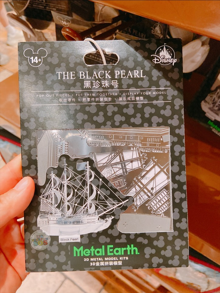 SHDL - Metal Earth 3D Model Kit - “Pirates of the Caribbean” The Black Pearl