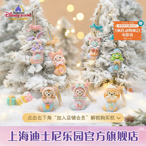 SHDL - 2025 Duffy & Friends Christmas Collection x Duffy & Friends Christmas Socks Mystery Keychain Blind Box