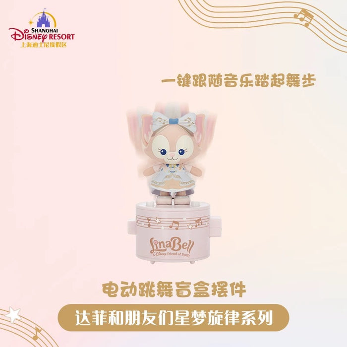 SHDL - Duffy and Friends Starry Melody Series Electric Dancing Blind Box Figurine