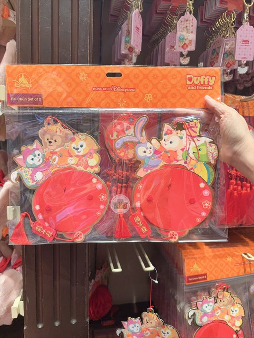 HKDL - 2026 Duffy & Friends Year of the Horse Chinese New Year Collection x Duffy & Friends Fai Chun Set of 2
