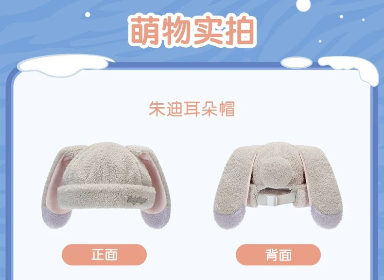 SHDL - 2025 Winter Zootopia Collection x Judy Hopps Fleece Beanies