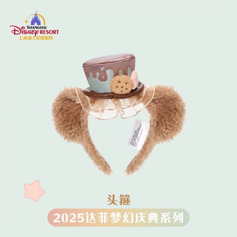 SHDL - 2025 Duffy Dreamy Carnival Collection x Ear Headband