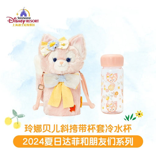 SHDL - Summer Duffy & Friends 2024 Collection - Fluffy LinaBell Bag with Drink Bottle