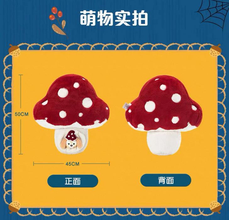 SHDL - 2025 Duffy & Friends Halloween Collection x CookieAnn Cushion